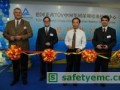 TUV莱茵电池检测认证中心在深圳南山科技园揭幕