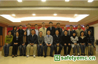 全国电磁兼容标委会B分会一届二次会议在四川阿坝召开