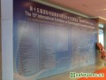 第十五届国际电磁兼容技术交流展览会胜利在北京闭幕