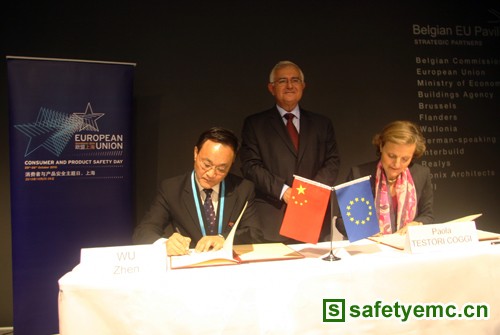欧盟在上海世博会比利时馆举办“消费者与产品安全日”活动