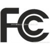 CE认证FCC认证服务机构