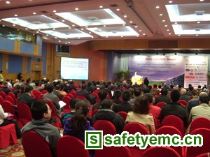 2010亚太电磁兼容国际会议在北京召开