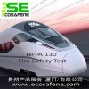 列车、火车材料阻燃防火测试NFPA130