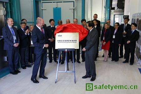 中英合作建设的天线测量标准装置实验室在中国计量院启用