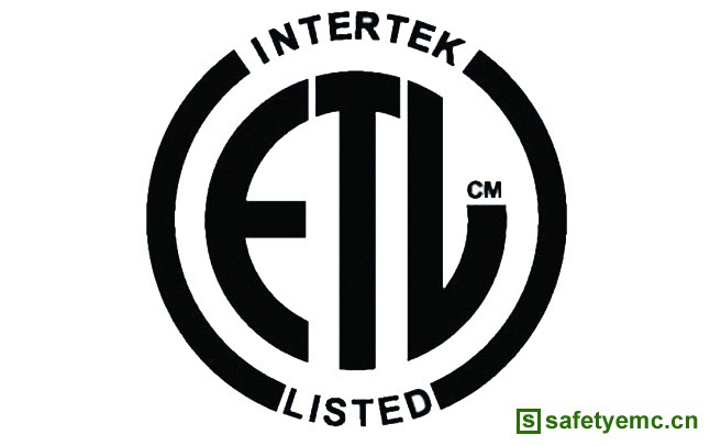 ETL认证标志