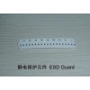 0402ESDA-LF静电抑制器|ESD静电阻抗器