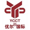 电线电缆CPR认证EN50575中文标准