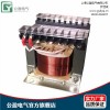 上海单相变压器供应报价_上海变压器单相_机床变压器_公盈电气