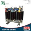 上海变压器生产厂家_三相干式变压器_三相隔离变压器_公盈供
