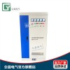 上海三相变压器直销 上海三相变压器制造商 交流稳压器 公盈供