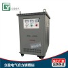 国内变压器厂家 上海隔离变压器 价格上海变压器报价 公盈供