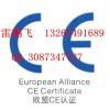 电动机压缩机CE认证EN60335-2-34报告