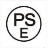 电线电缆申请pse认证主要测试标准以及型号