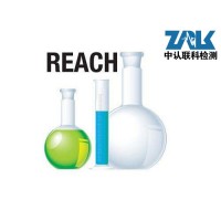 硅胶产品REACH认证
