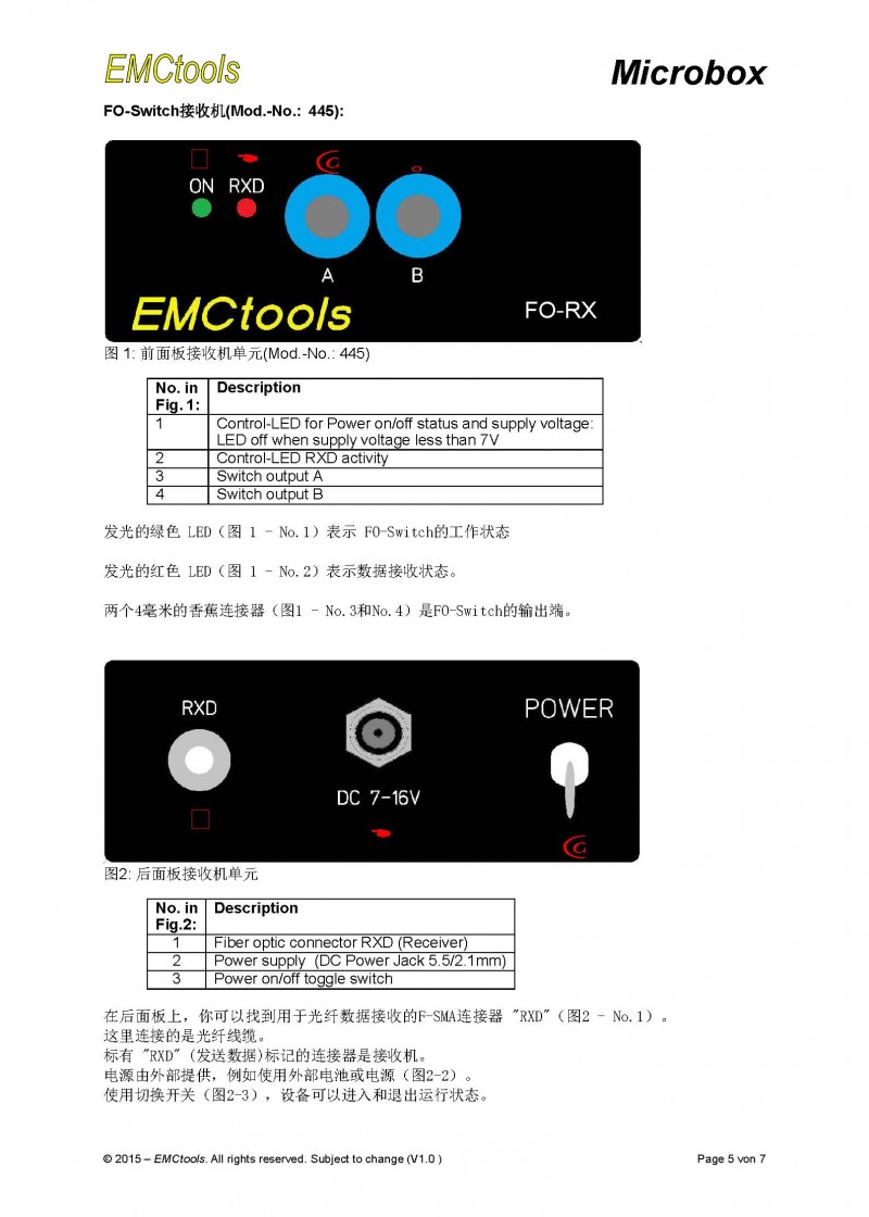 大功率FO控制模块进行电气供电断电切换_页面_5