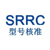 广州SRRC认证找力为检测