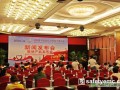 2009中国国际消费电子博览会(SINOCES)7月9日在青岛开幕