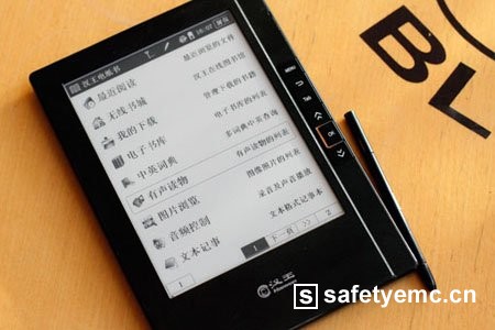 汉王推出WiFi版电纸书 36家报纸免费进驻 
