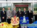 TUV莱因台中大雅太阳能测试实验室启用