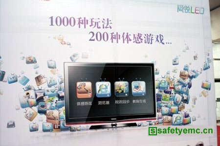 康佳发布类iPhone互联网电视