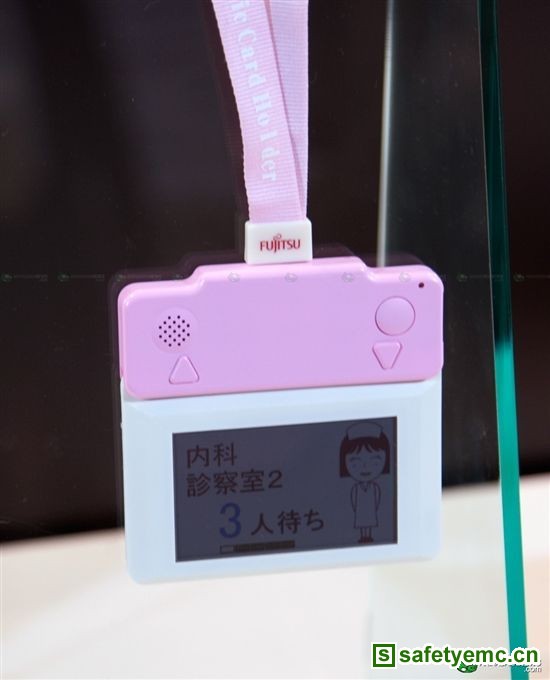 富士通展示纤薄彩色电子书