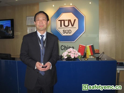 TUV SUD陈伟康：产品认证标志是电子电气零部件进入欧洲市场的通行证