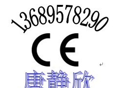 IEC60896 电视机CE认证图1