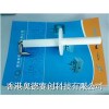 B类试验弯指（B类探棒） 标准试验指