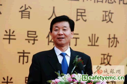 第九届中国苏州电博会隆重开幕[图]