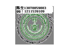 山东SASO常州SASO扬州SASO