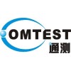 权威SGS检测机构专业办理SGS检测报告