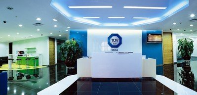 TUV 南德意志集团广州分公司迁往珠江新城办公新址