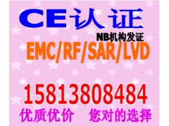 扫描仪EMC整改  张小姐15813808484图1