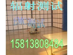 机顶盒EMC整改  张小姐15813808484图1