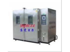 东莞恒温恒湿室,贝尔恒温恒湿室,恒温恒湿试验箱图1