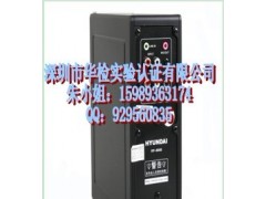 组合音响 ROHS认证15989363174朱小姐图1