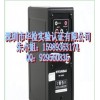 组合音响 ROHS认证15989363174朱小姐