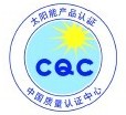 太阳能产品认证标志