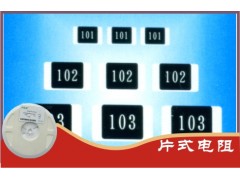 主营大功率无感电阻 厚声电阻 大连市图1