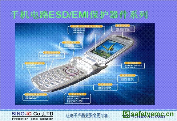 (电子工程专辑)
