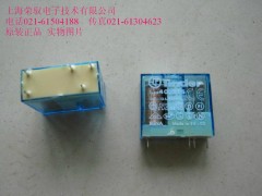 差动继电器 电容器 40.31S图1