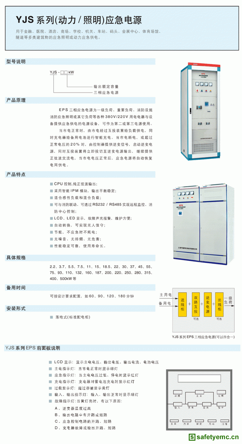 YJS资料