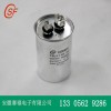 CBB65 铝壳防暴电容 有机薄膜电容 空调专用电容