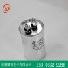 CBB65 铝壳防暴电容 有机薄膜电容 压缩机启动电容