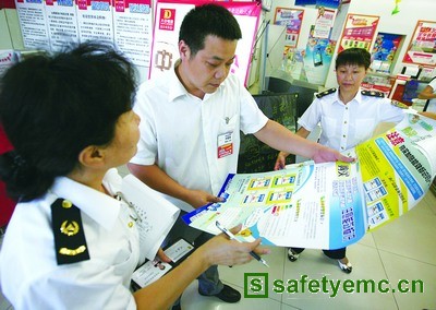 北京市通州区质监局开展能效标识专项执法检查