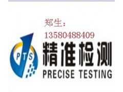大功率商用电磁炉节能认证图1