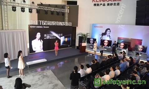 康佳携手银河(GITV)发布T60超级液晶电视