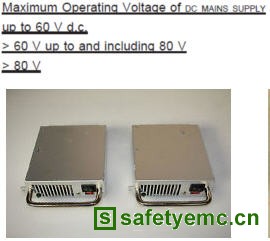 DC 输入电源供应器申请UL60950-1的注意事项