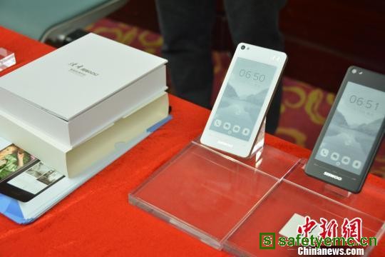 《读者》推出手机 转型数字出版探智能阅读 