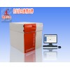QL-5800型火花直读光谱仪